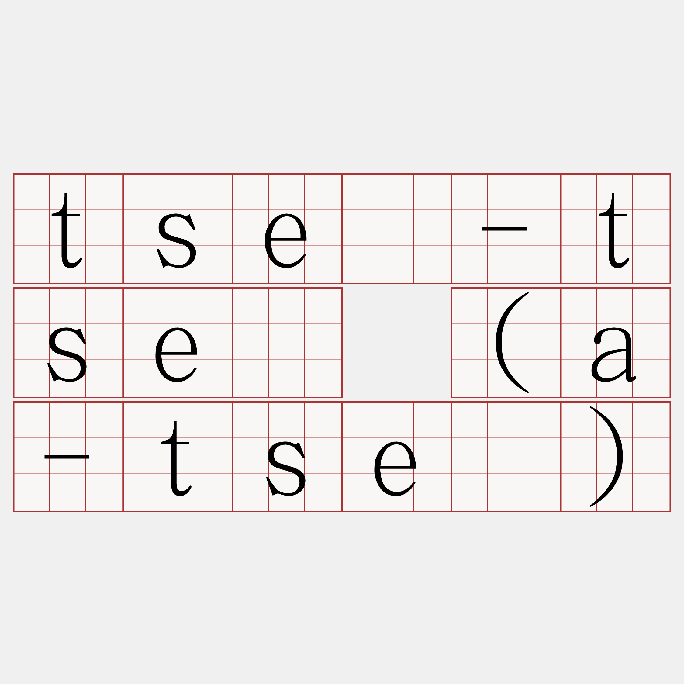 tsé-tsé (a-tsé)